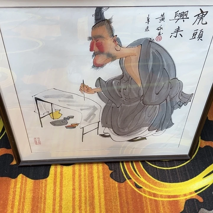 静**君如图所示所拍即所得