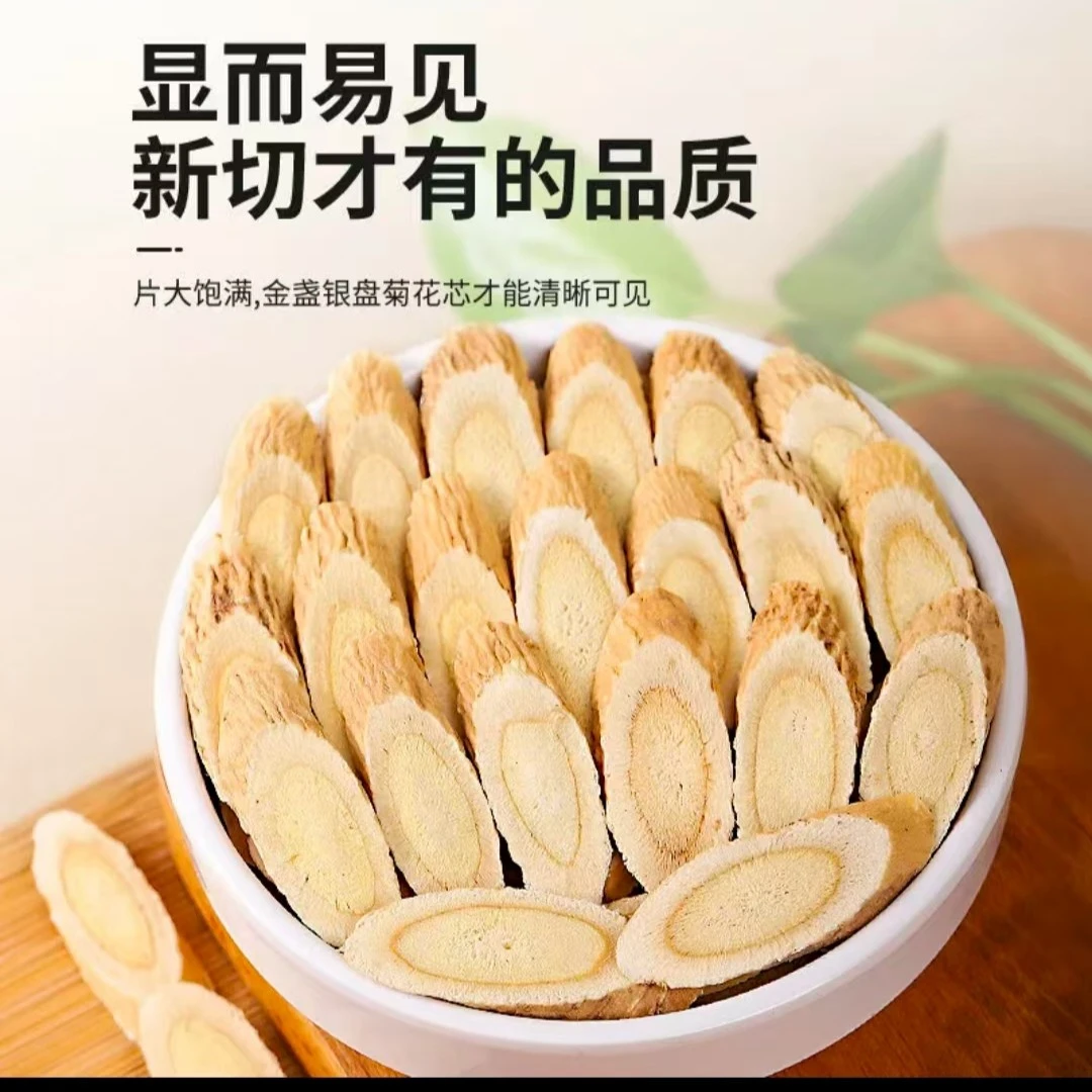 甘肃岷县正品黄芪可搭配西洋参泡水煲汤滋补养生必备