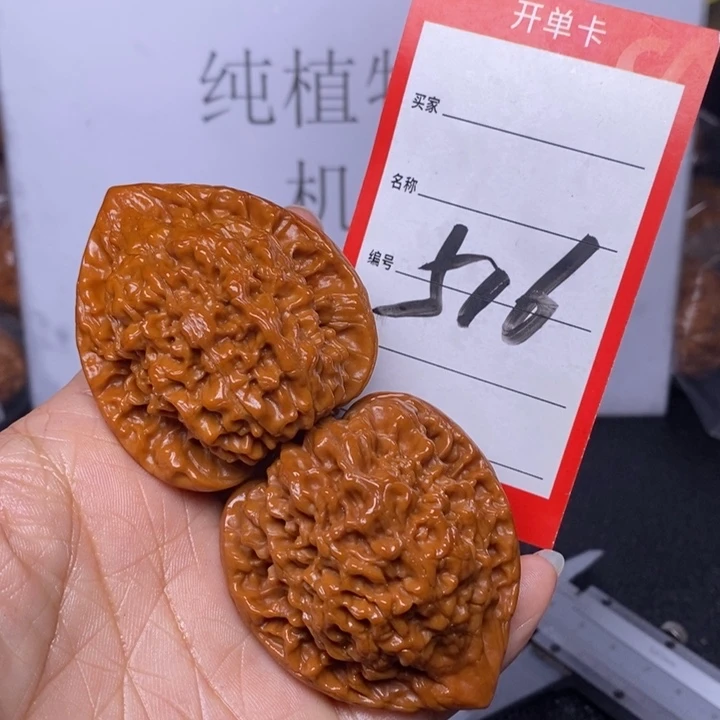 文玩核桃把件516，46官帽