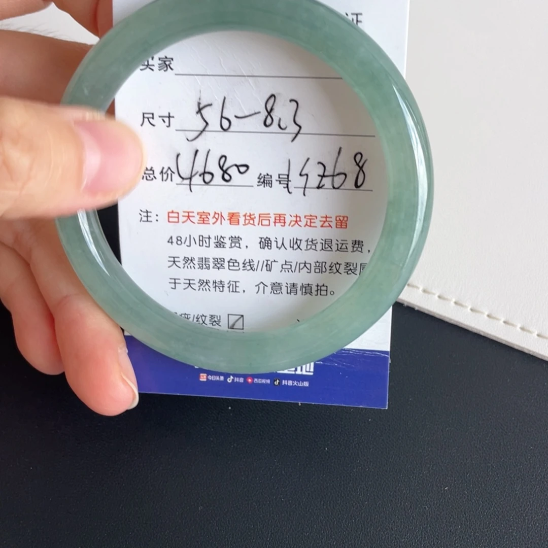未镶嵌手镯翡翠翡翠