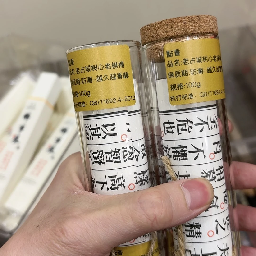 摆件高貨專享價格