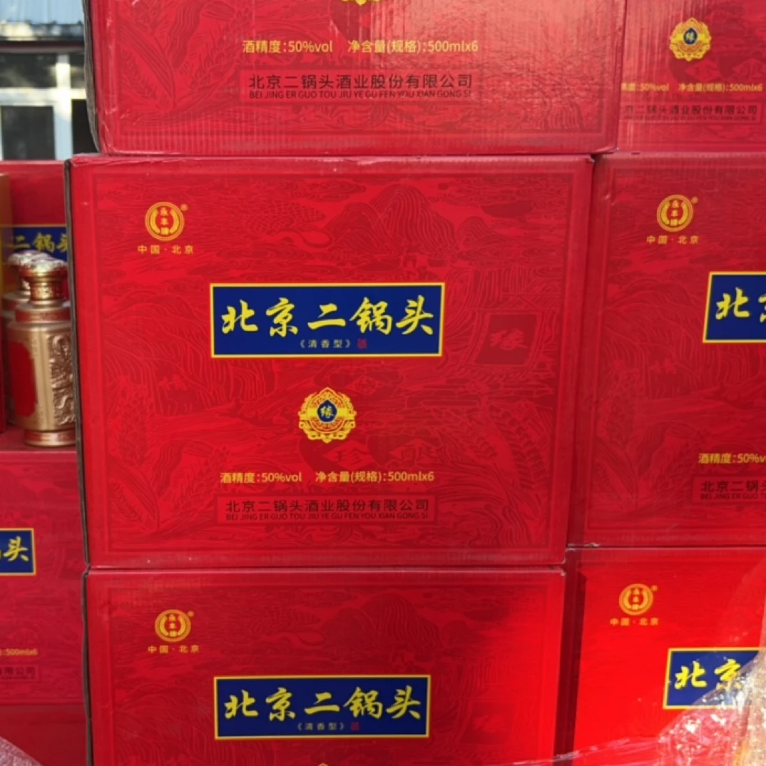 永丰北京永丰二锅头50度（缘）50%vol