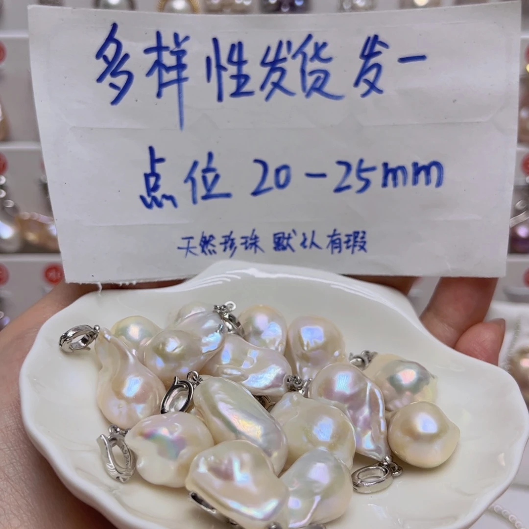 淡水珍珠未镶嵌颈饰