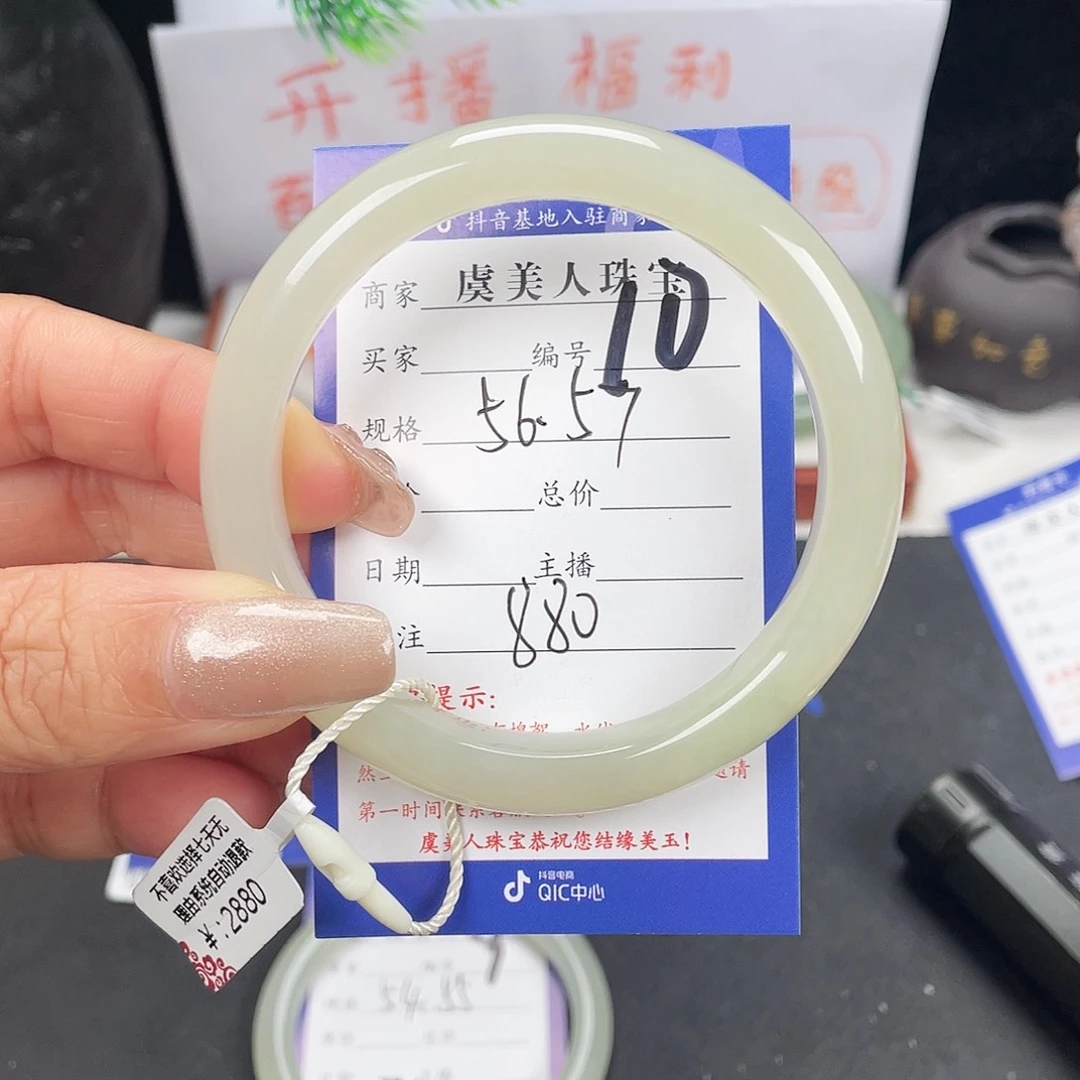 未镶嵌手镯和田玉