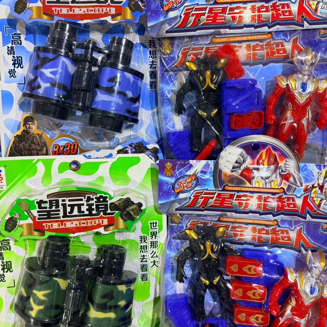 【1-670】奥特曼2个+望远镜2个