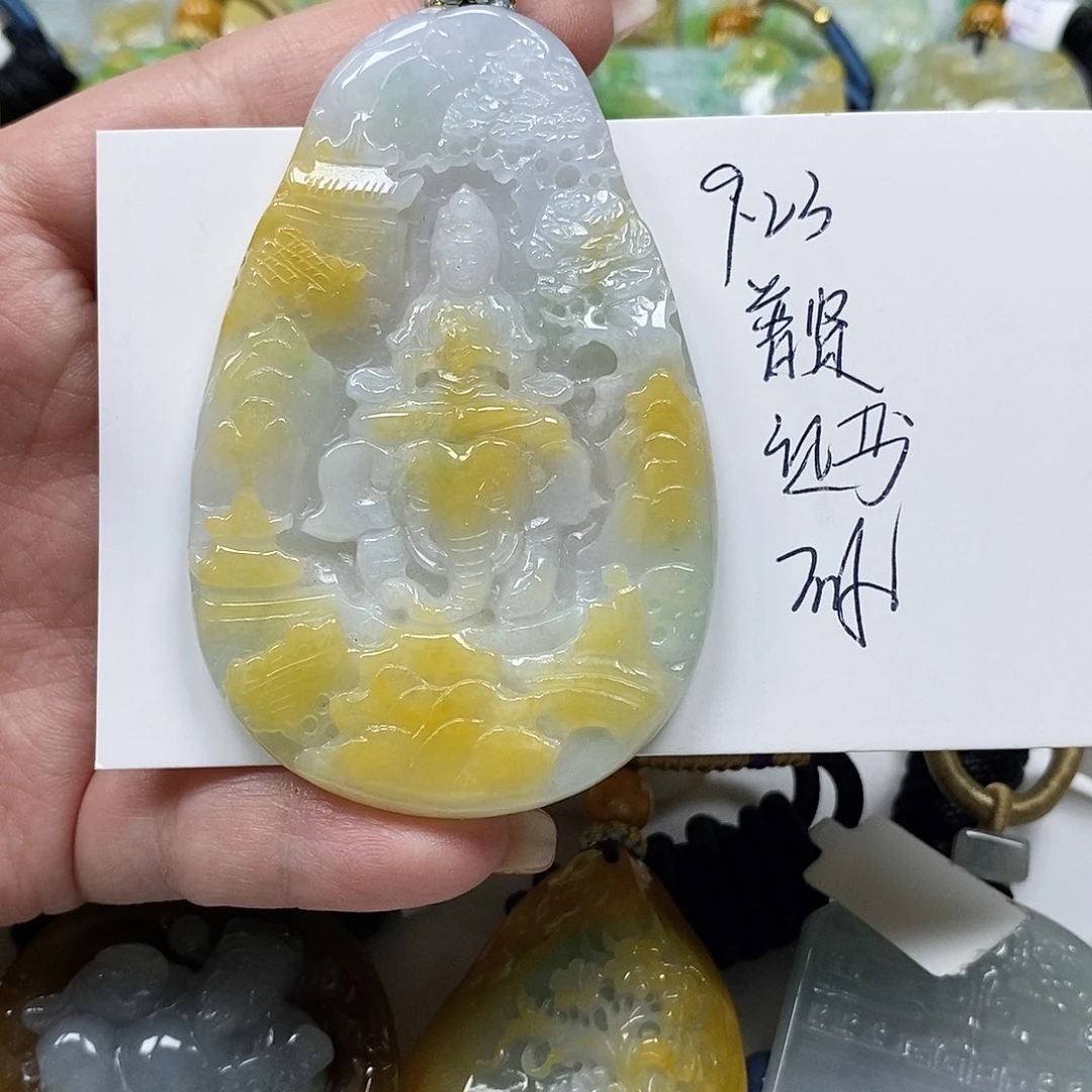 太***极颈饰未镶嵌翡翠翡翠