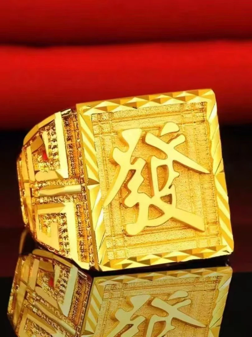 合金戒指 时尚精美发字戒指  0514