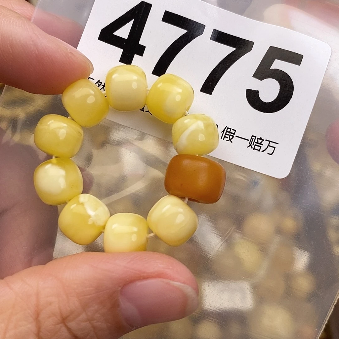 蜜蜡未镶嵌珠宝奇石9.1