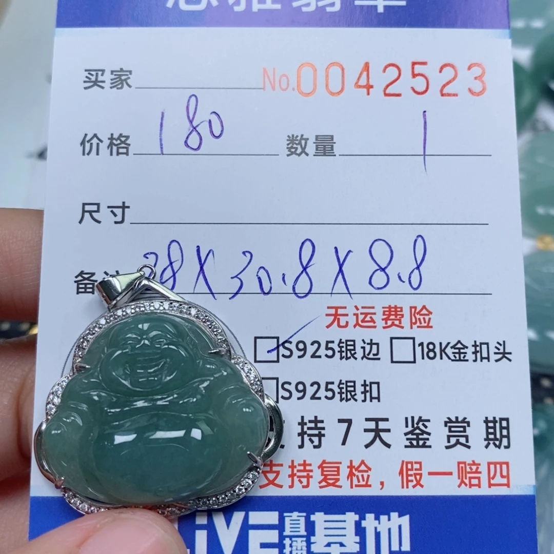 翡翠未镶嵌颈饰天然缅甸翡翠