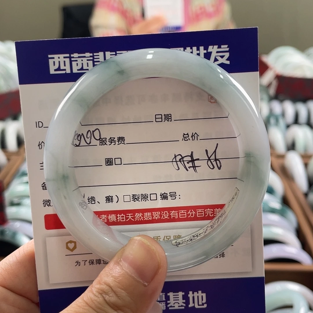 翡翠未镶嵌手镯599