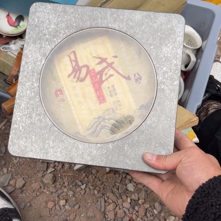 璎***珞杂色豆（科檀/科特迪瓦檀木）