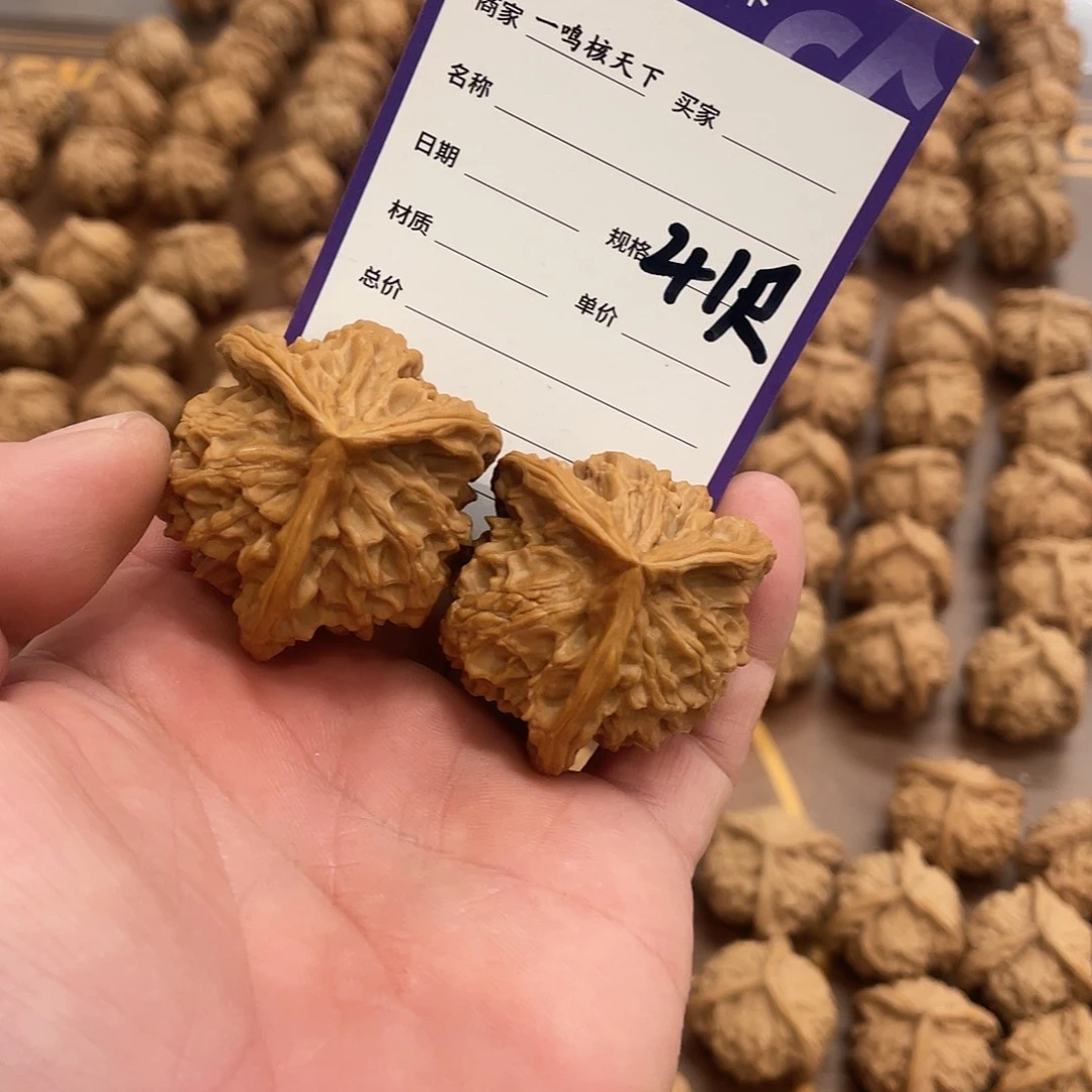 吊坠文玩核桃文玩核桃一物一图