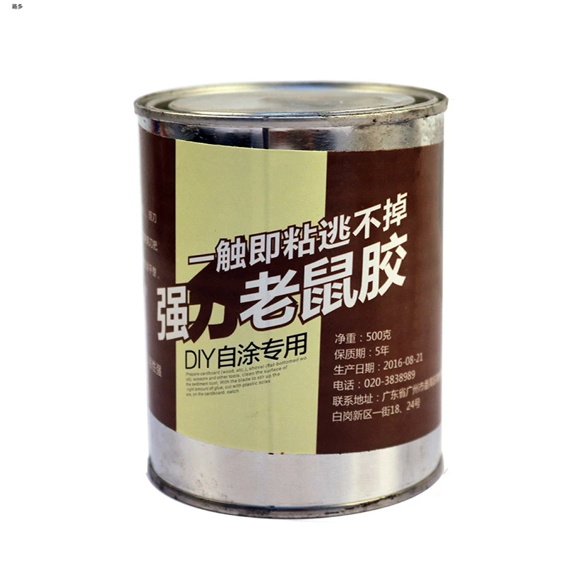 老鼠胶粘鼠板老鼠胶水黏鼠板不干胶鼠胶黏鼠粘蟑螂胶水有效