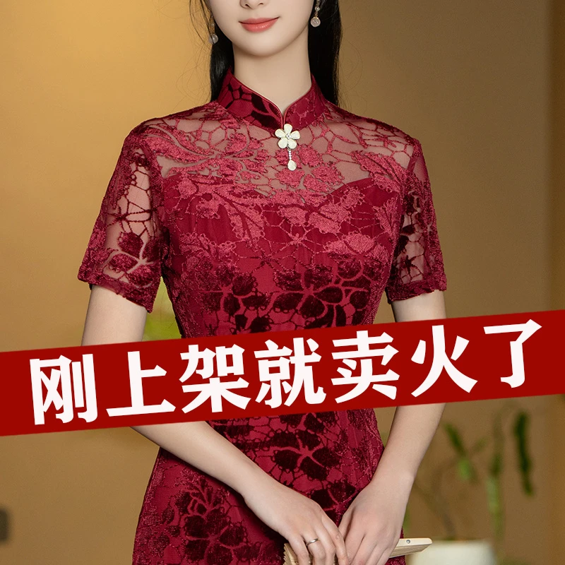 婚宴结婚礼服裙2025夏季新款优雅高贵蕾丝印花气质改良旗袍连衣裙