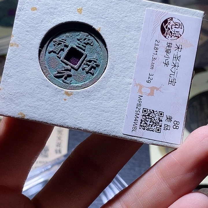铜67 发财发财发财发财