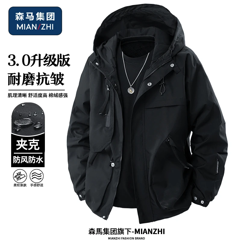 棉致冲锋款工装外套男士秋冬季加绒连帽衣服春秋休闲夹克