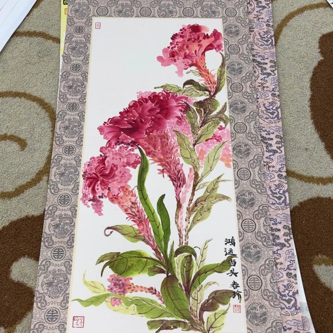 国画33-66卡纸作品艺