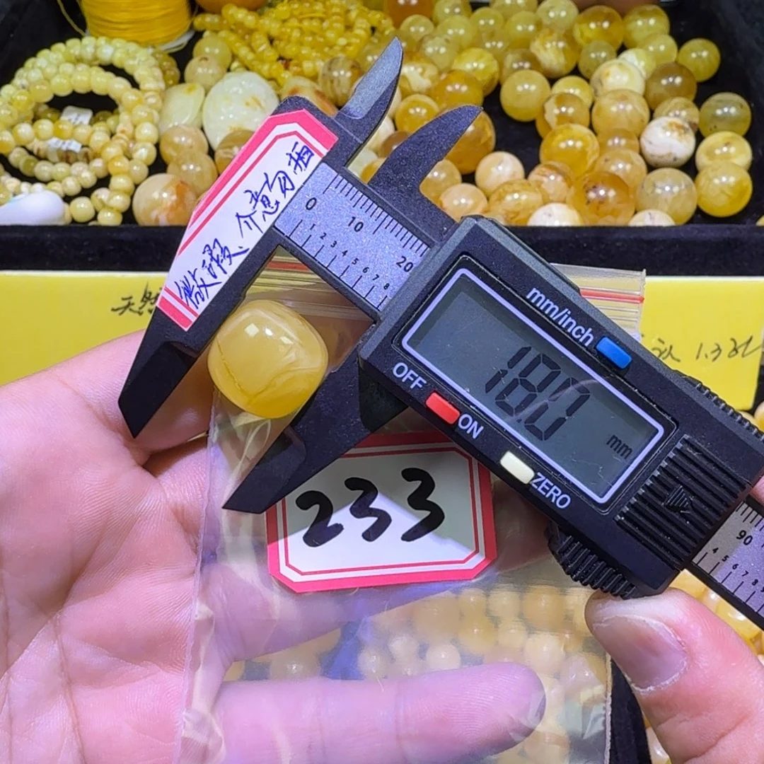 蜜蜡未镶嵌珠宝奇石