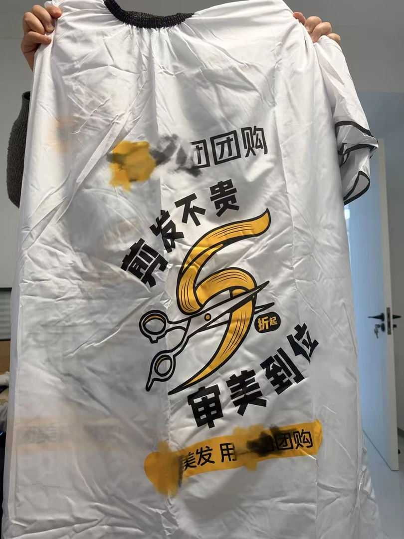 新款理发店加大防静电不沾发加长剪发围布高档专业发廊围巾