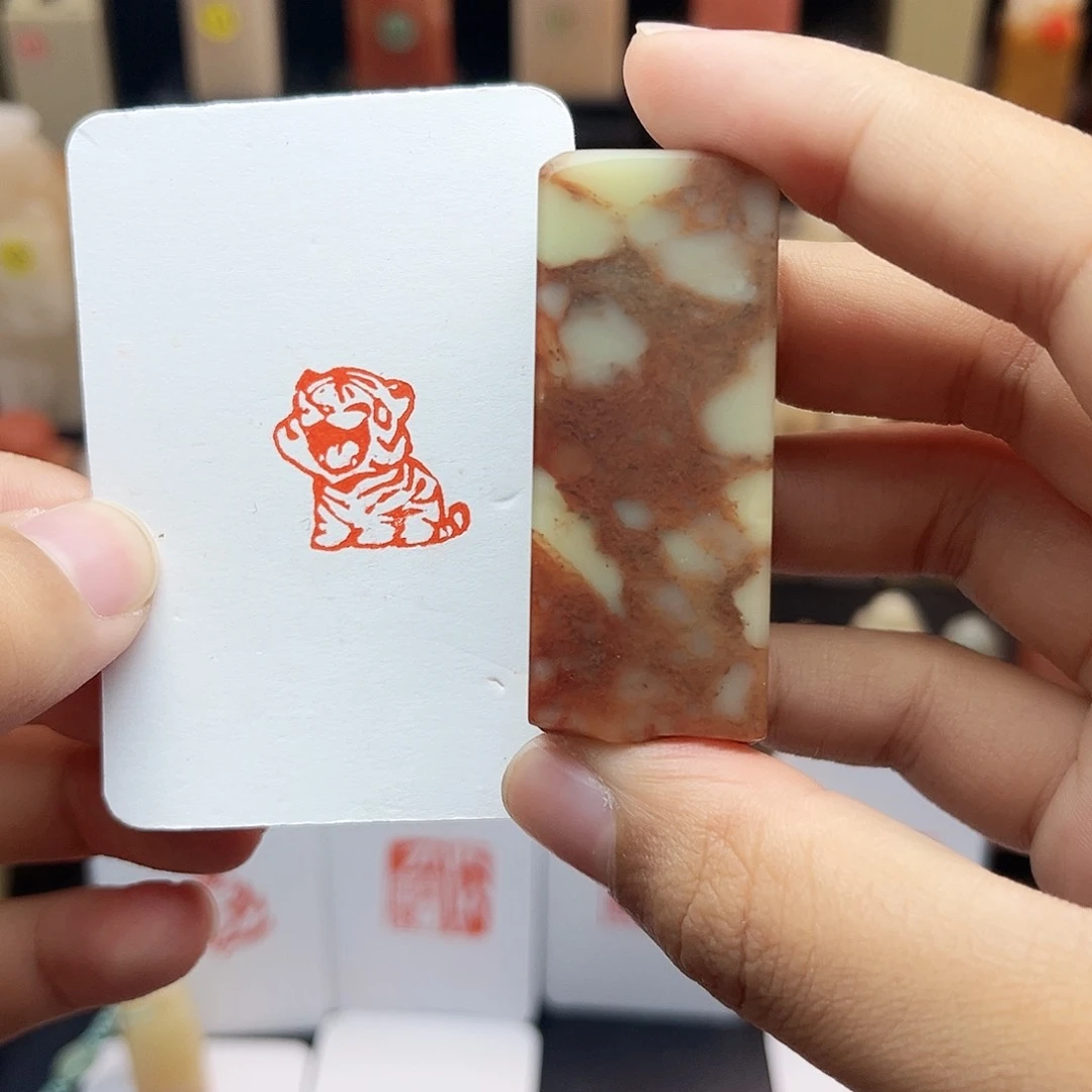 寿山石印石2.0小老虎 手工篆刻