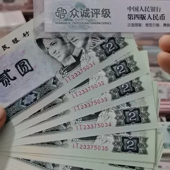 有***！802绿钻标十2组全新直版原票无4