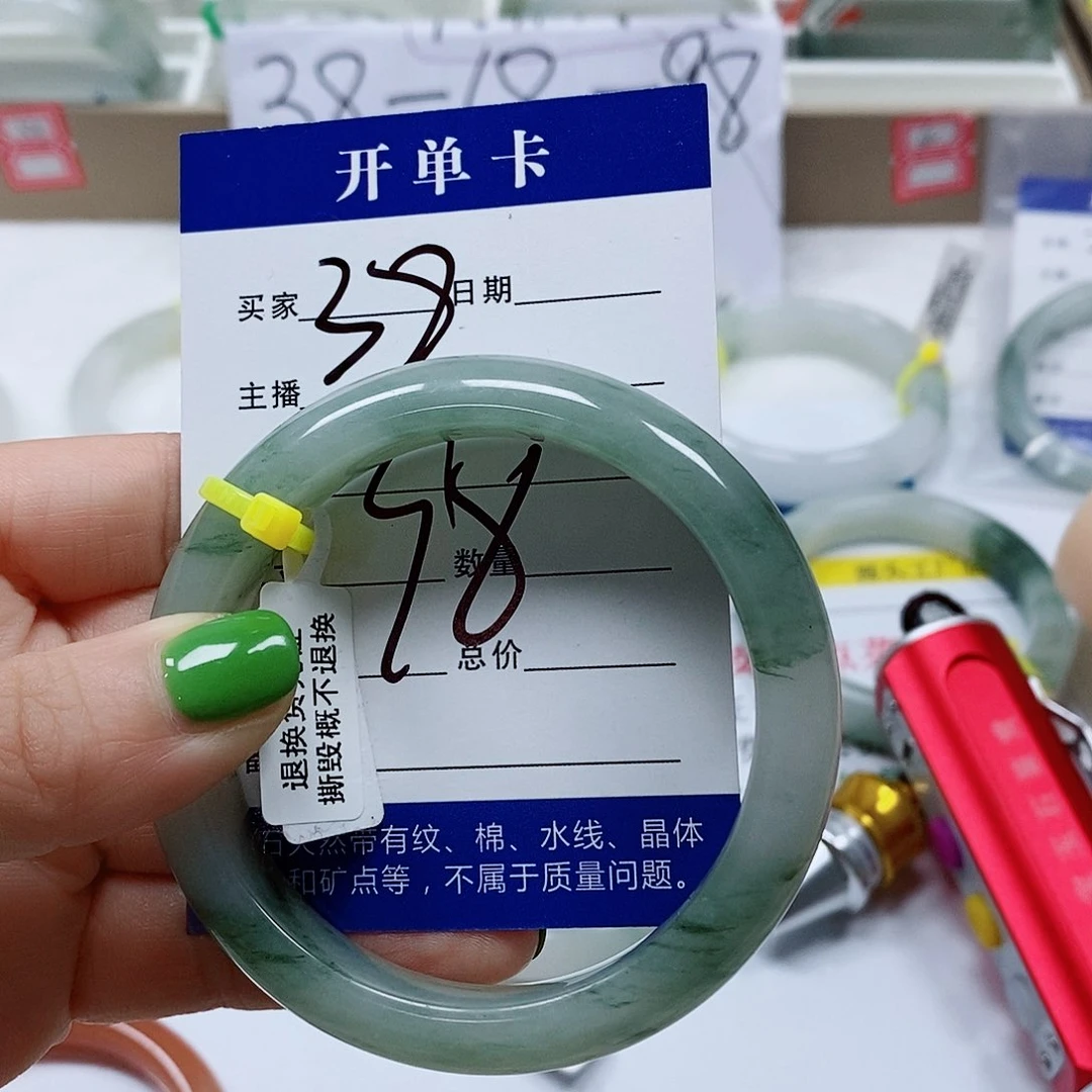 未镶嵌手镯石英质玉月*天山38