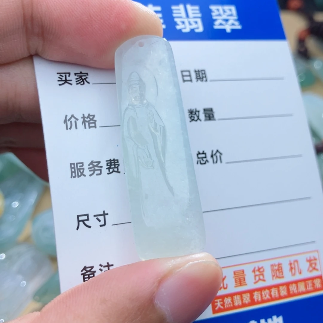 翡翠未镶嵌颈饰观音