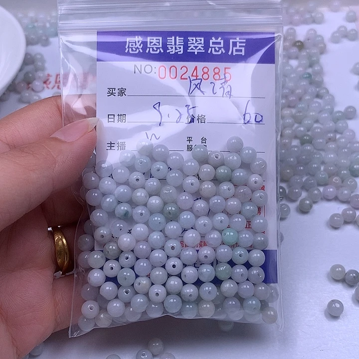 风***淡翡翠未镶嵌手链翡翠