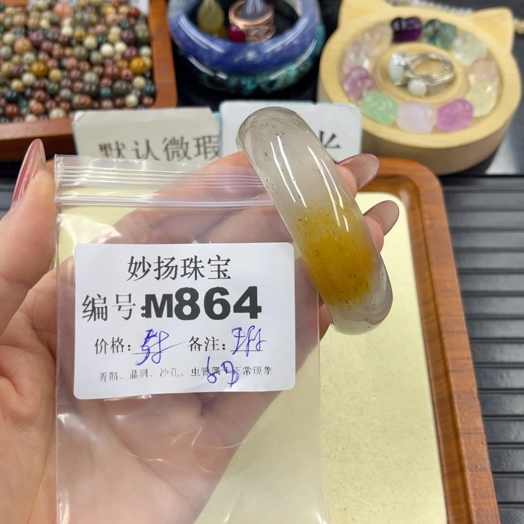 石英质玉默认有瑕未镶嵌是**咧
