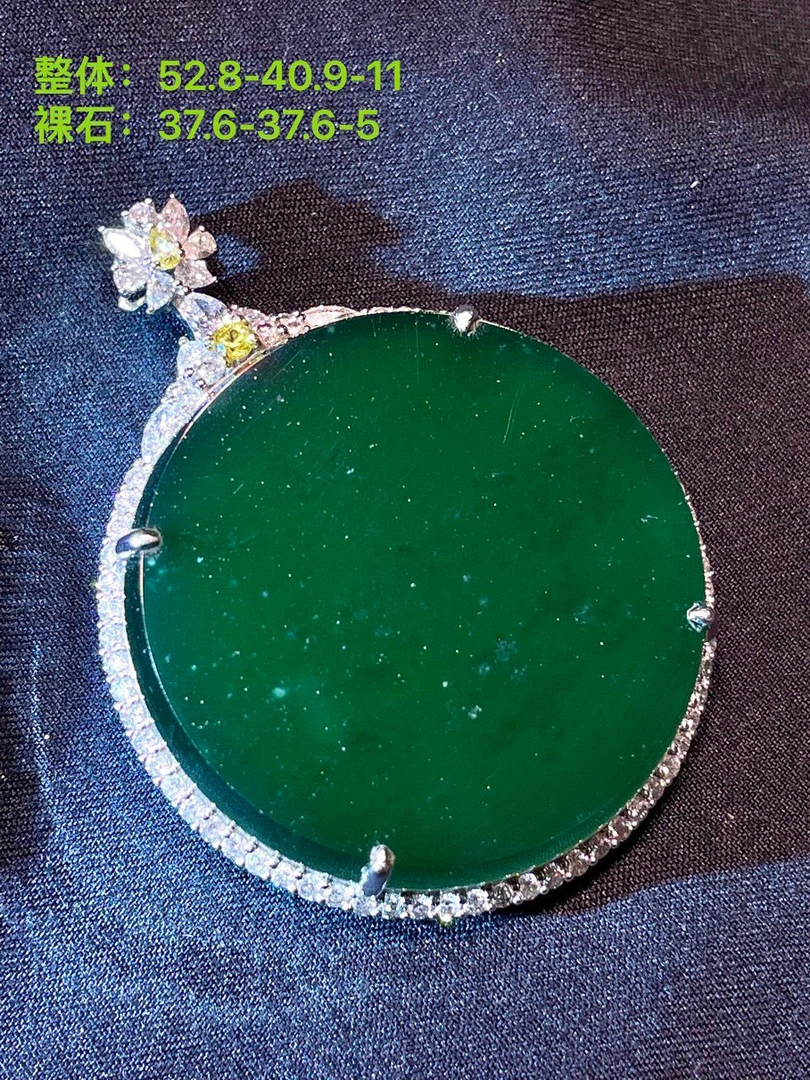 天然缅甸翡翠a货木那老蓝水圆牌平安牌