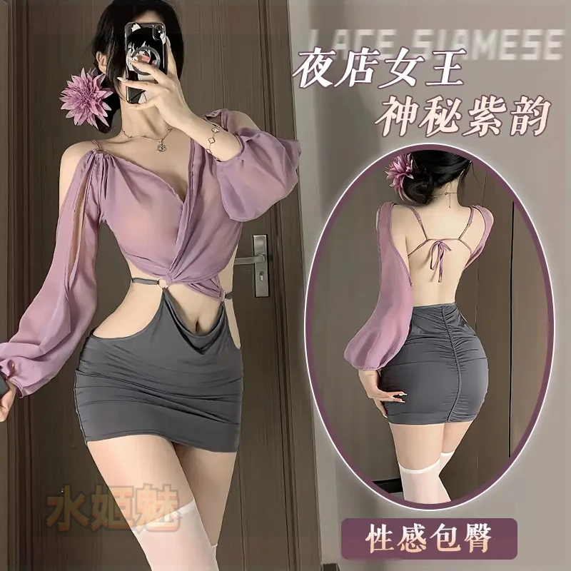 紫色韵味连衣裙性感夏季薄款诱惑纯欲风气显瘦遮肚子夏季连衣裙