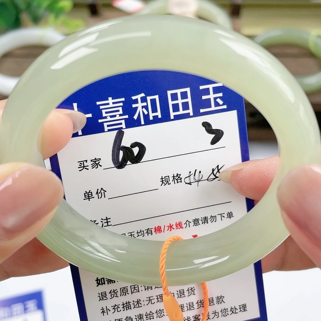 【闪购商品】未镶嵌手镯和田玉