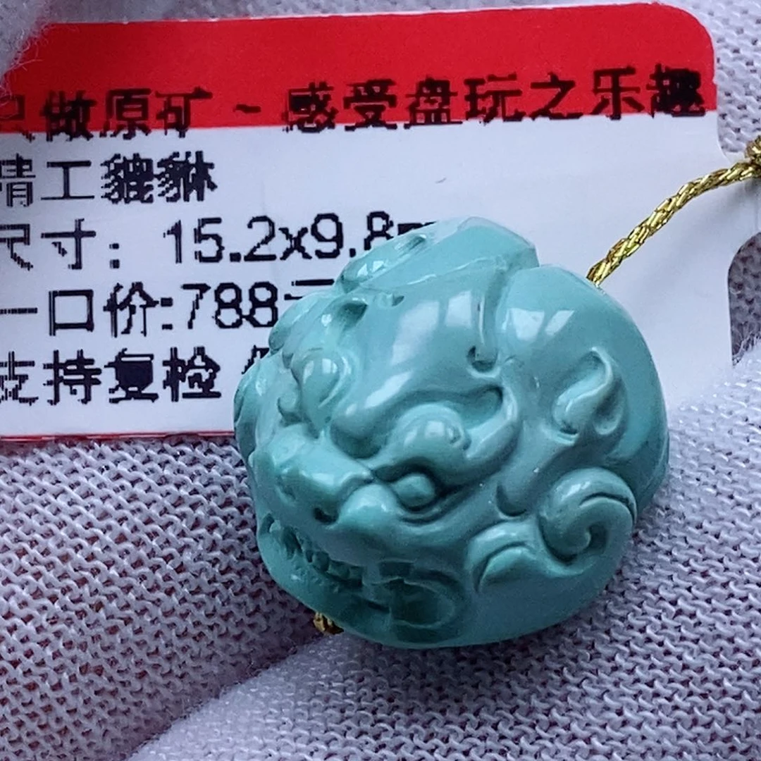 未镶嵌绿松石珠宝奇石