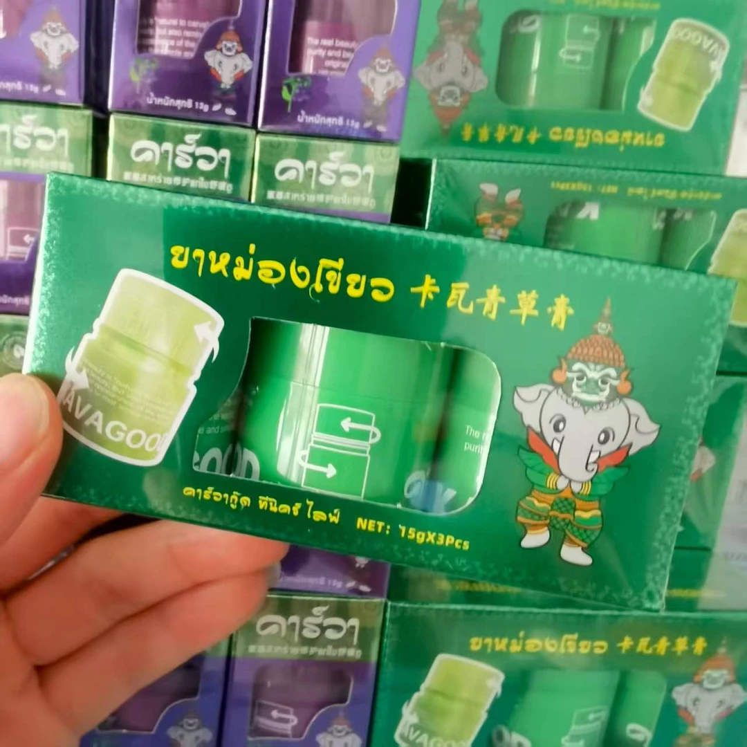 超市超火的定制款卡瓦库里青草膏