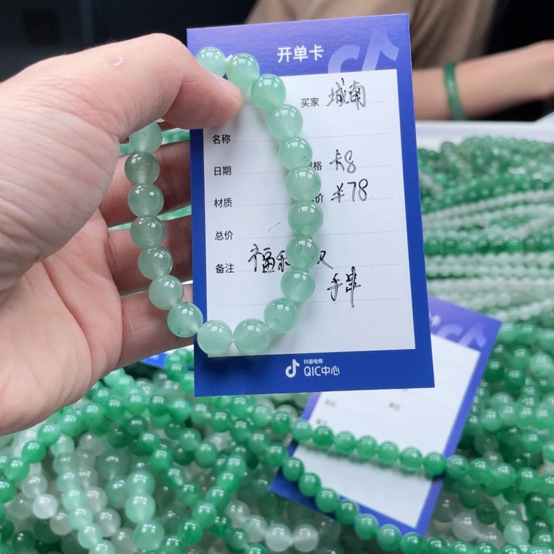 未镶嵌手链石英质玉（非洲翠）城**北