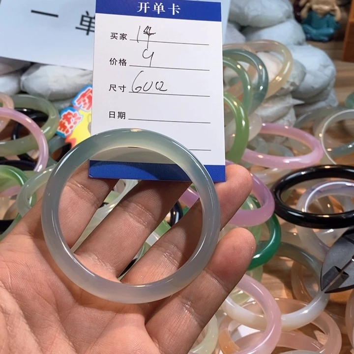 玛瑙/玉髓未镶嵌手镯