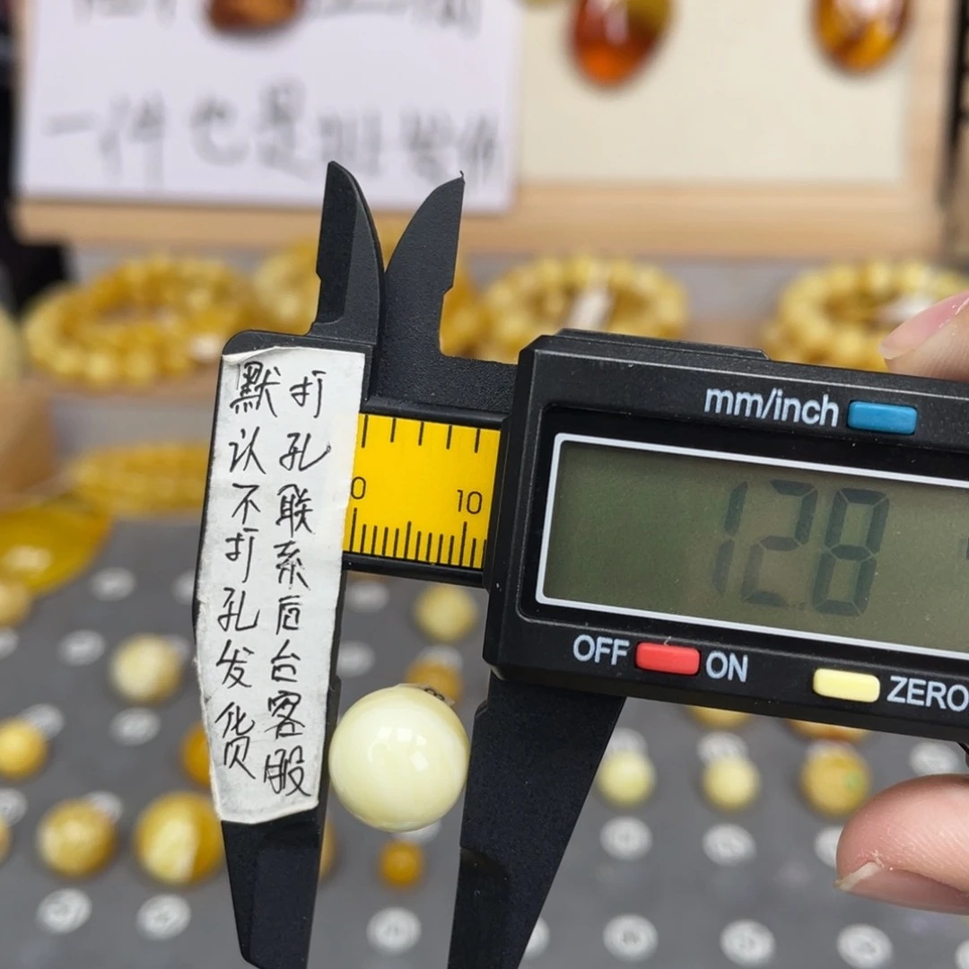 蜜蜡未镶嵌裸石55号