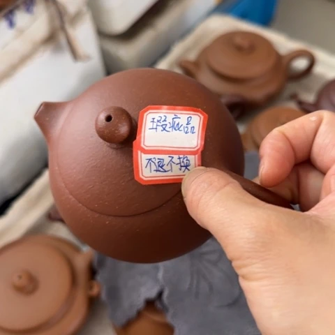 茶壶紫砂甲****义红降坡泥240c c