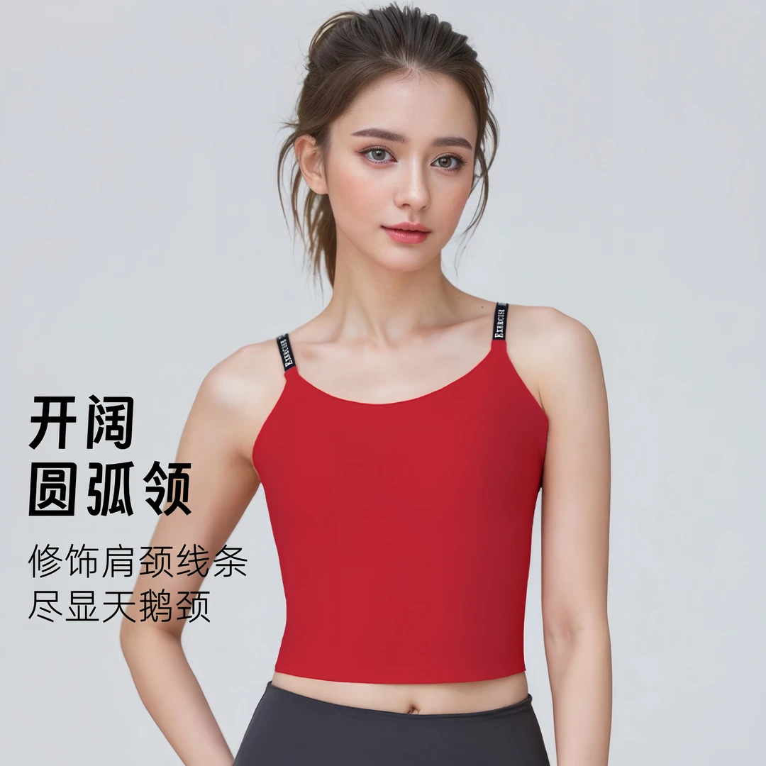 沁卿一体式瑜伽健身交叉美背果冻条软支撑防震透气收副乳运动背心