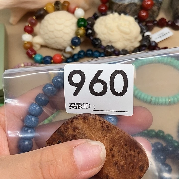 余****大叶紫檀（黑酸枝木类）960