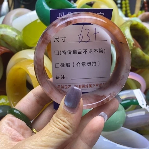 未镶嵌手镯石英质玉