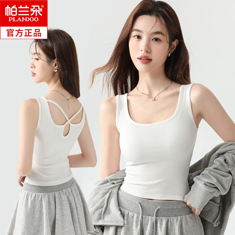 帕兰朵吊带背心女内搭春夏季薄款修身显瘦遮副乳外穿美背打底上衣