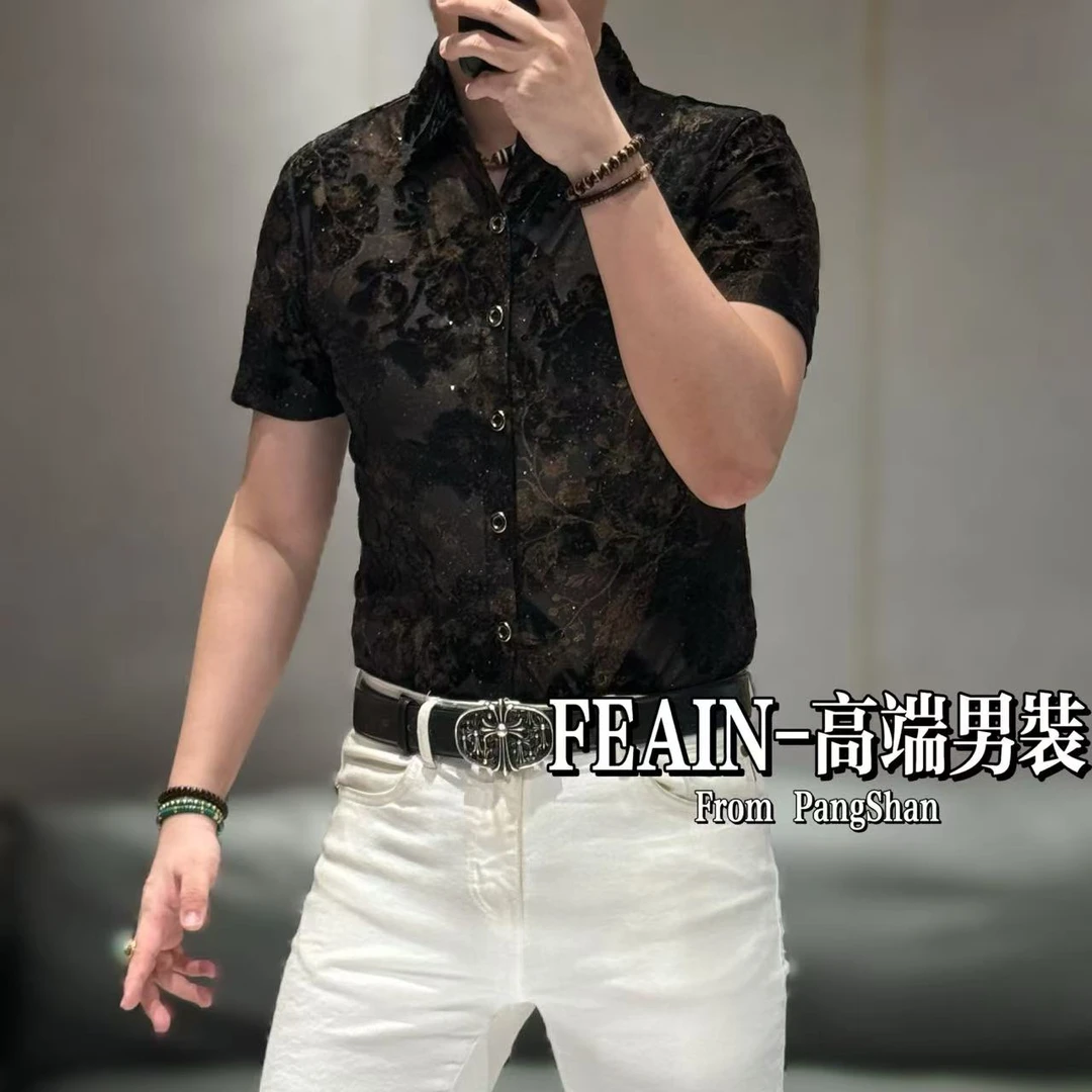 高端定制男士立体雕花植绒弹力透气夏凉短袖衬衫F573