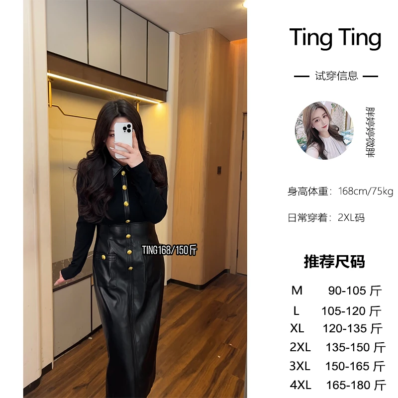 婷婷微胖定制【御姐比例】小香风显瘦气质高腰时尚法式日常连衣裙