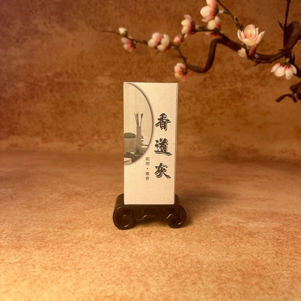 【藏香依旧】草木灰食品级香炉灰香道灰