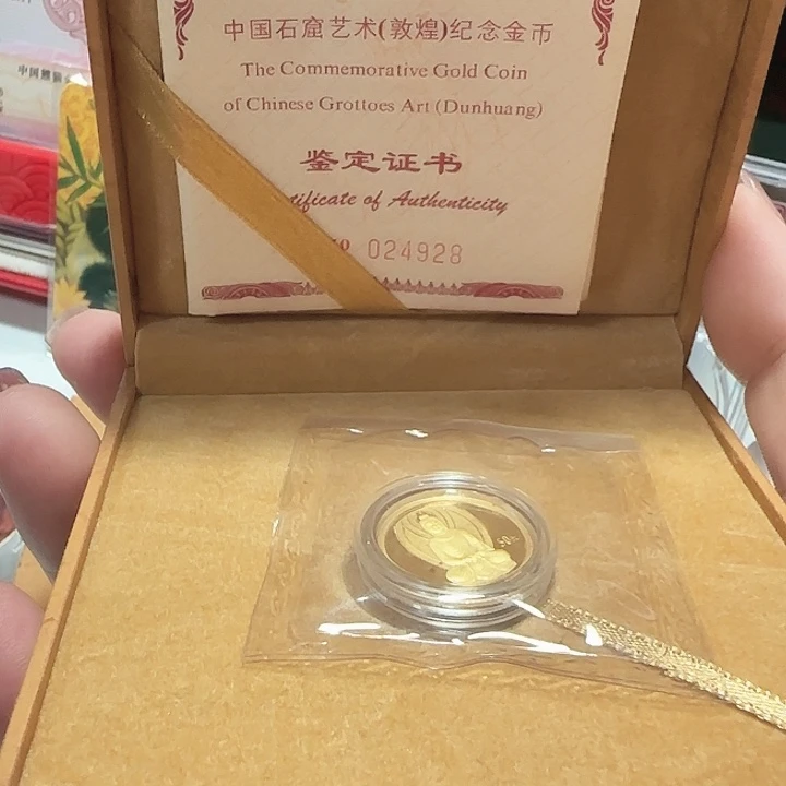 纯金2001年敦煌1/10金币 带证
