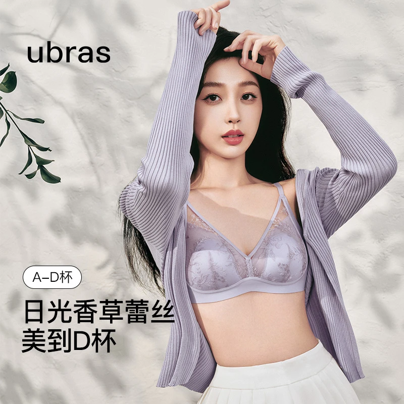 ubras日光香草蕾丝内衣透气爆款轻盈兔耳杯 甜美舒适亲肤蕾丝