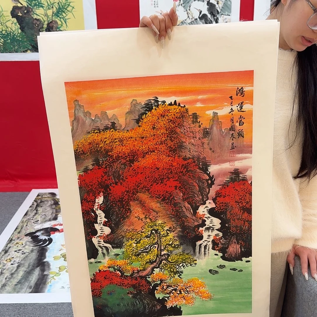 国画新号开播福利多多