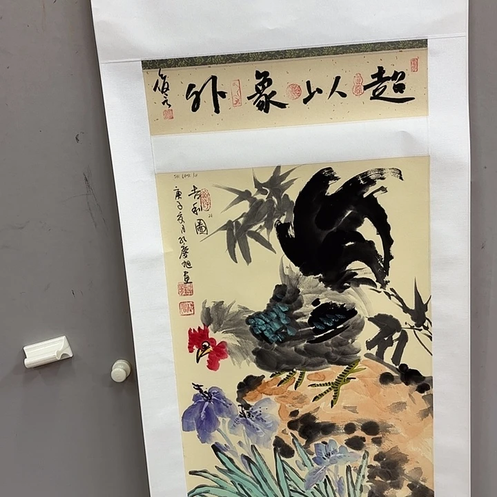 国画孔庆旭去伪存真！