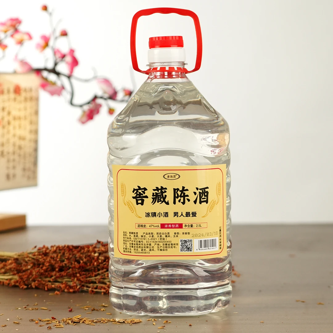 老池贡浓香型窖藏陈酒纯粮酿造47度2.5L桶装47度